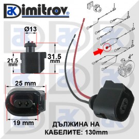 Букса ABS датчик Audi Seat Skoda VW